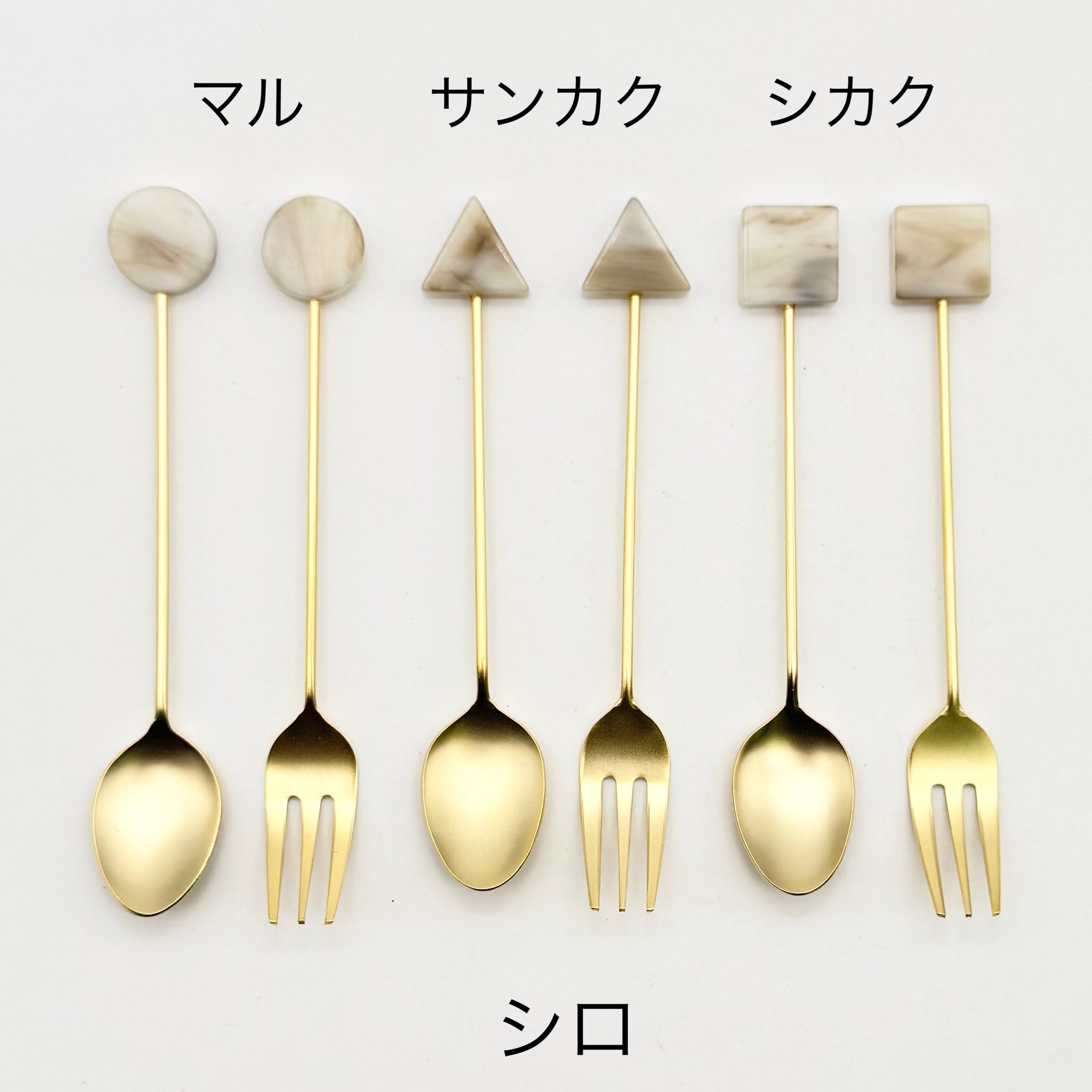 アクリルカトラリー | 24to3［西富陶磁器オンラインストア 有田焼