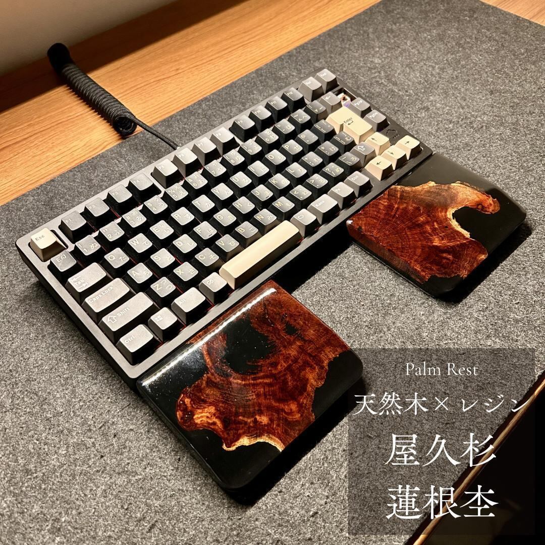 HHKB キーボード アームレスト パームレスト リストレスト 木製 天然木