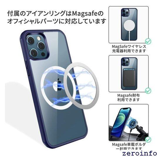 新品》 HAUTRKBG iPhone 13 Pro Max 用 ケース クリア 両面強化ガラス