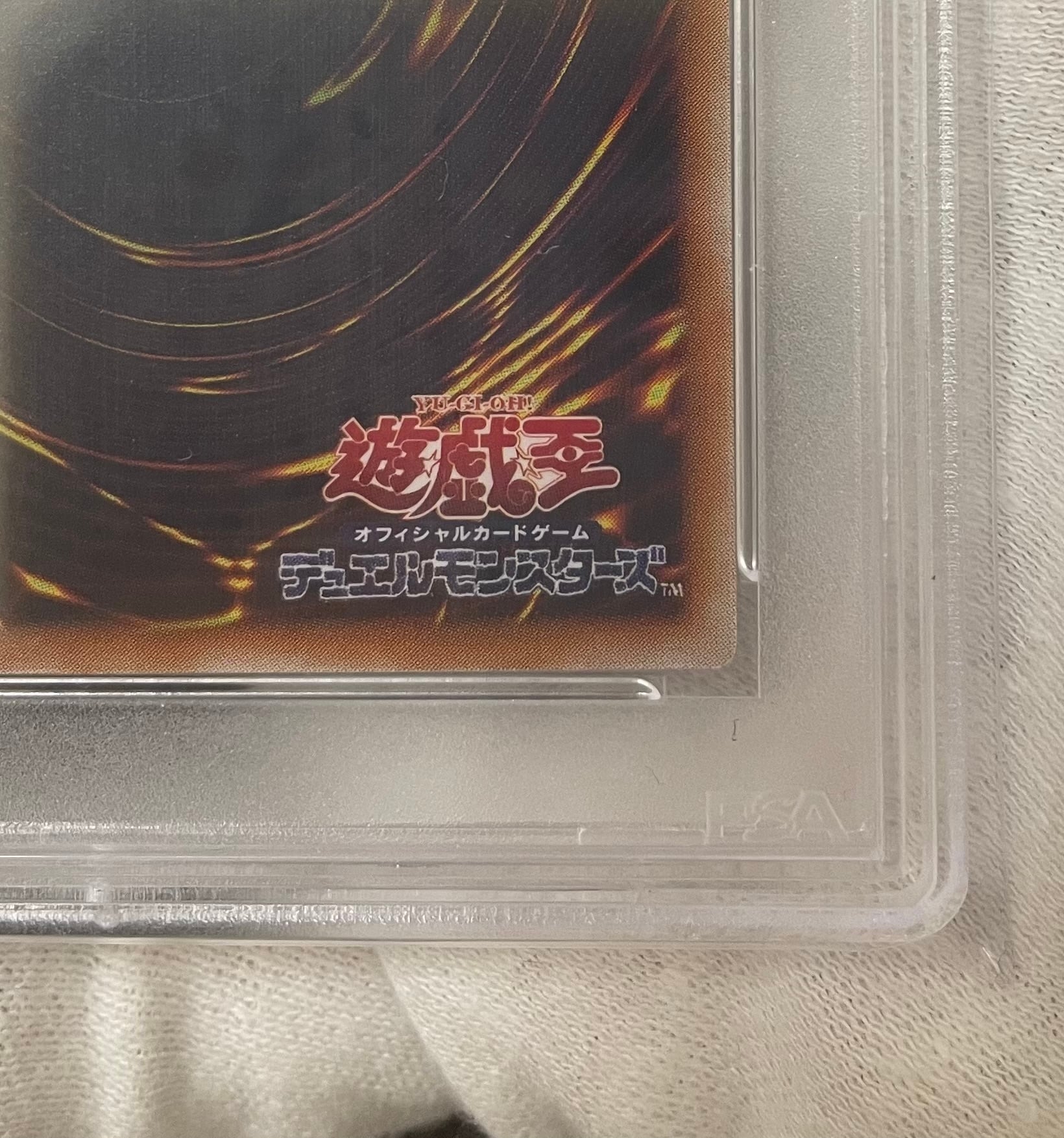 Aランク】トゥーン・ワールド(PSA9ウルトラパラレルレア) 遊戯王