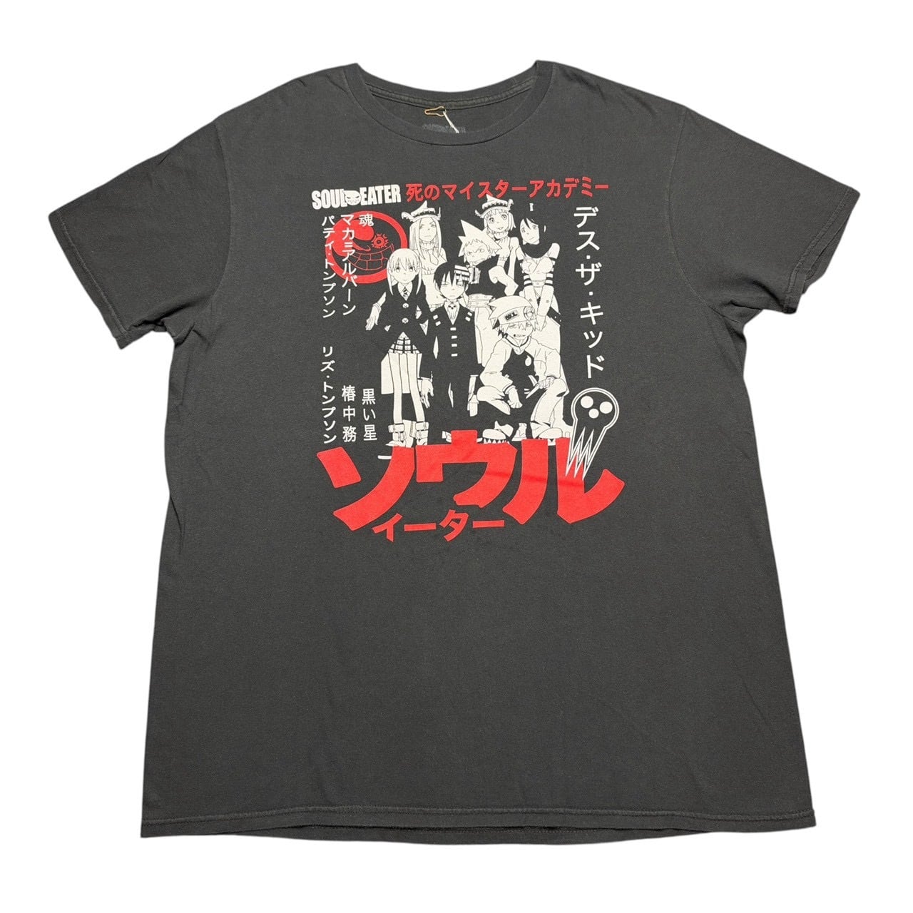 AMAGAMI T-shirt | 古着屋 極楽家