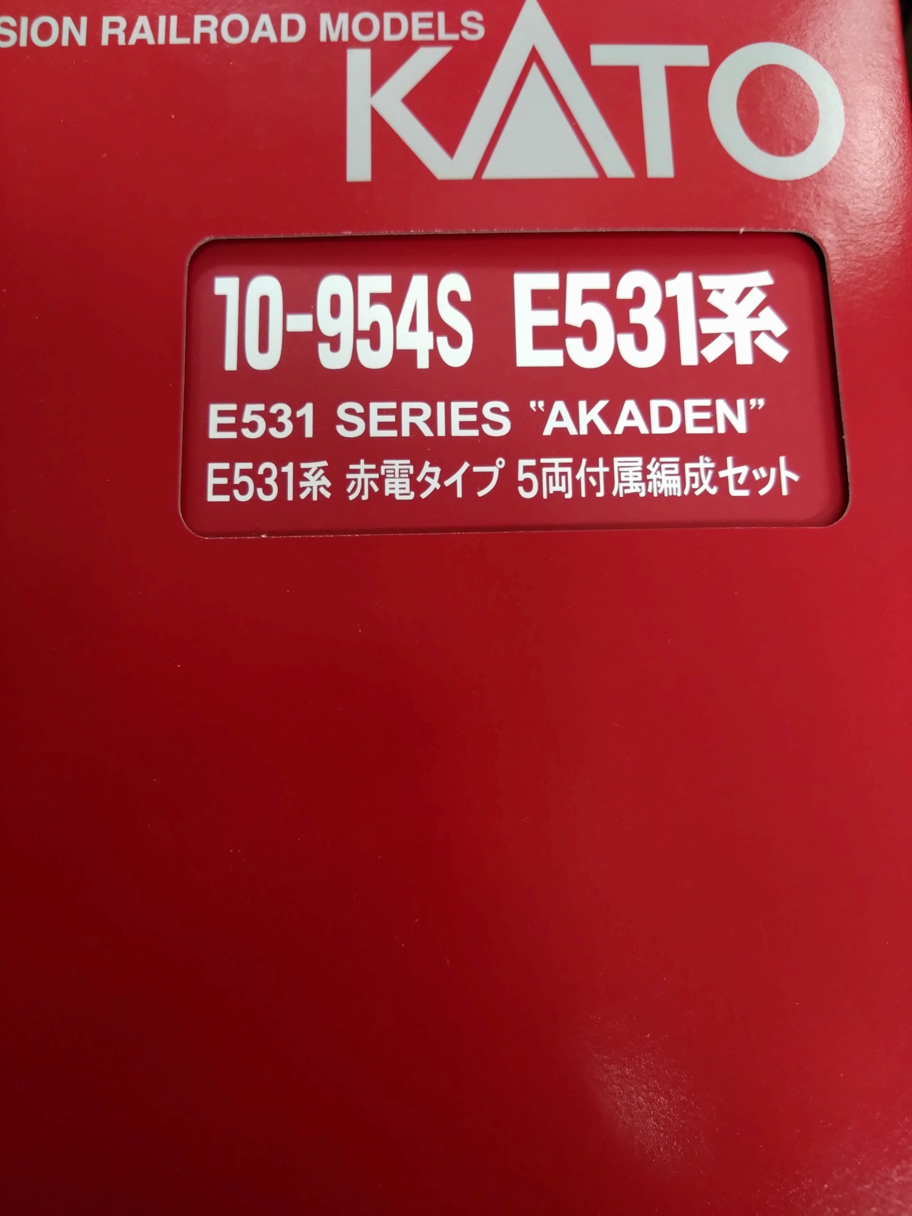 TOMIX 98527 JR E235-0系電車(後期型・山手線)増結セットB | Pay ID
