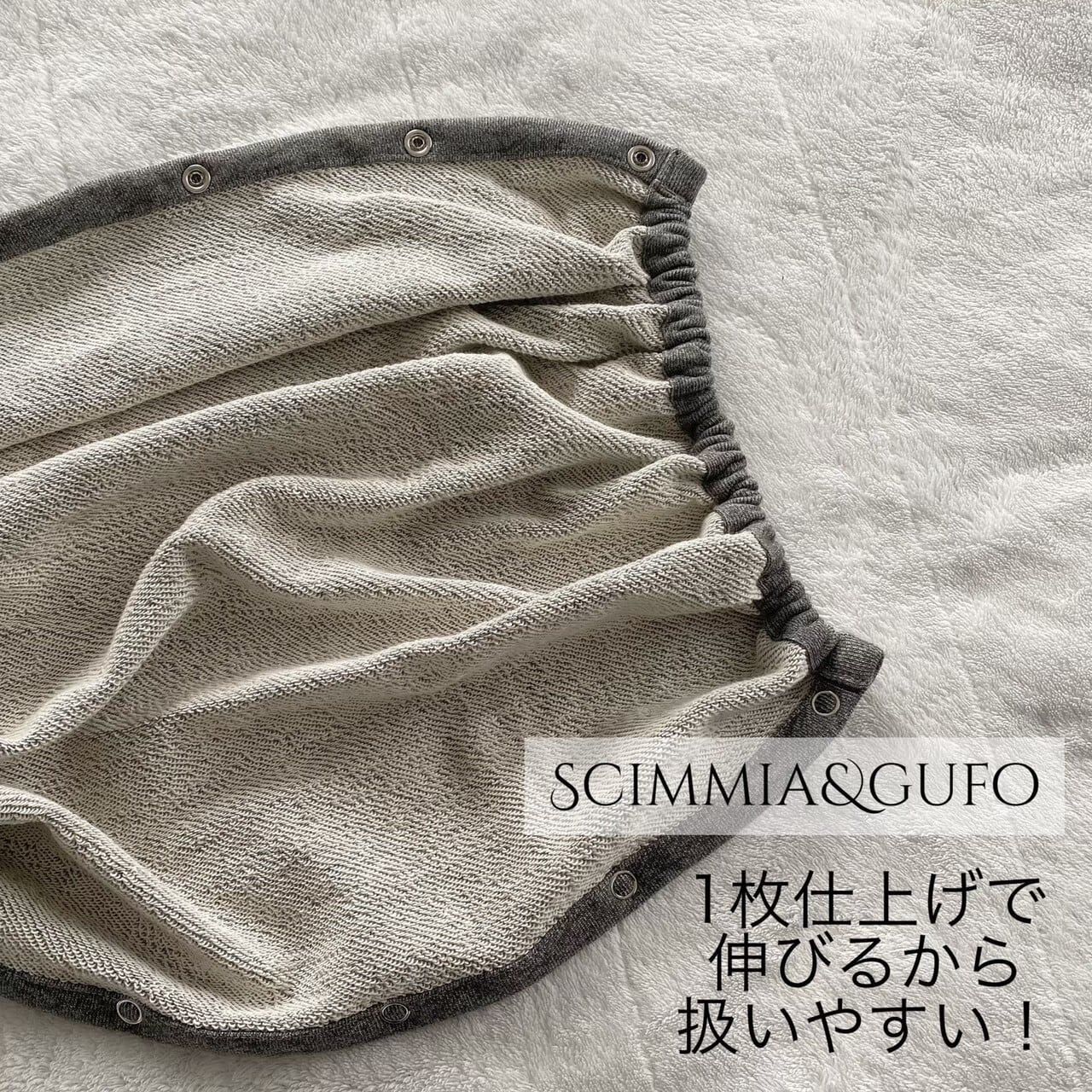 ヒップシート付抱っこ紐収納カバー♡スウェット | scimmia&gufo