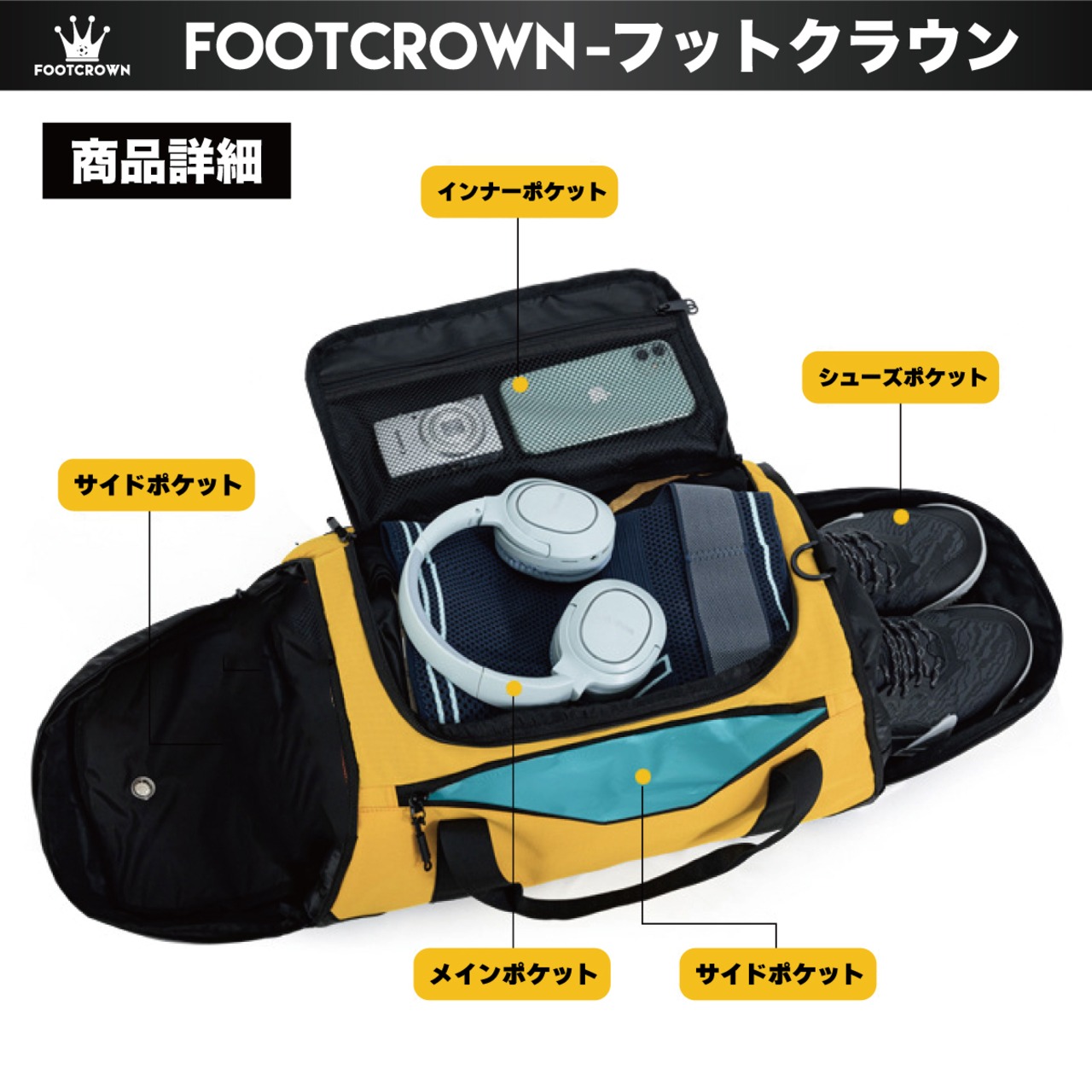 フットクラウン 容量27.5L カラフル3wayバックパック チームオーダー対応 サッカー フットサル - 8