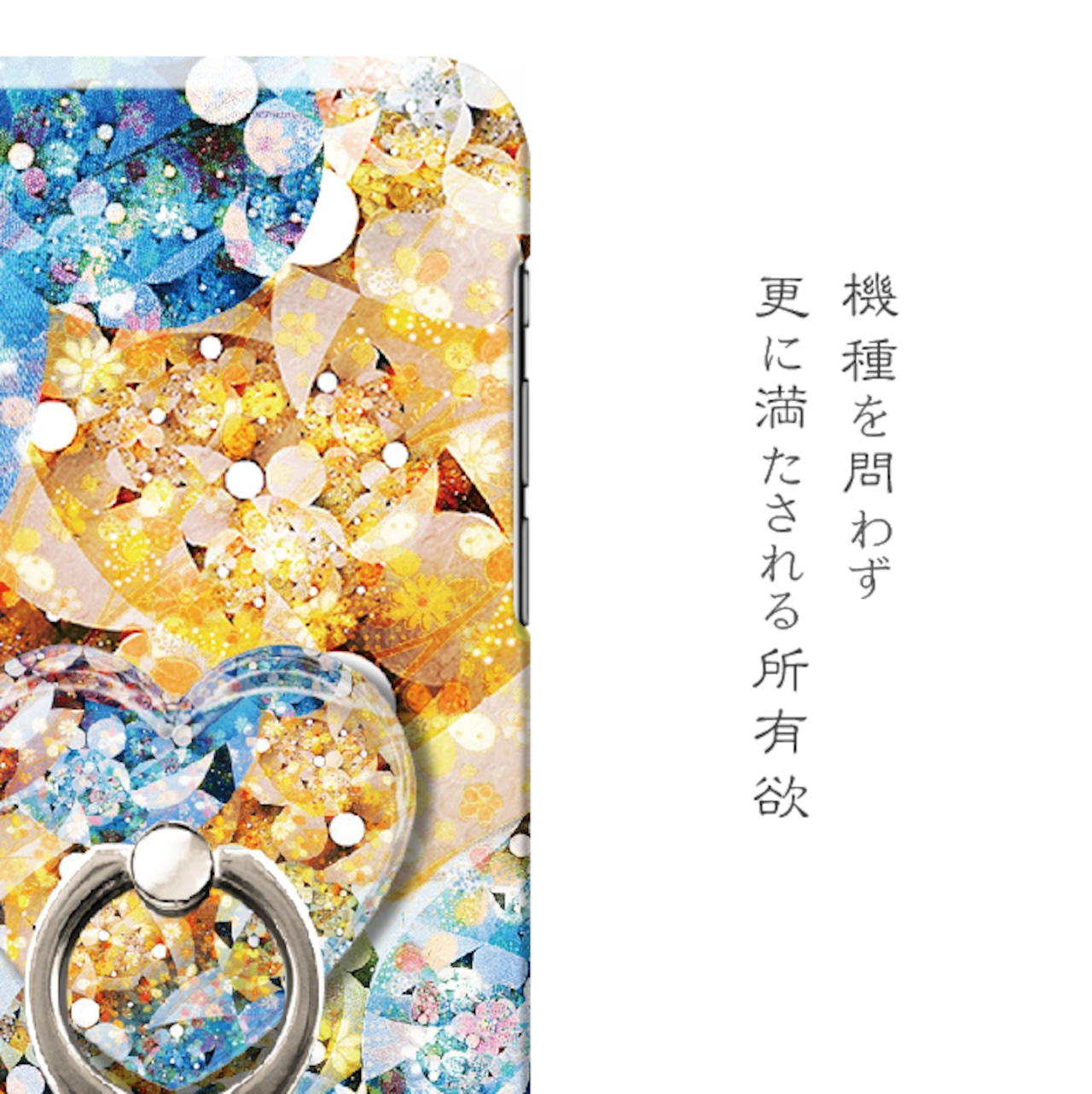 泡沫 - 和風 スマホリング(四角 or ハート)