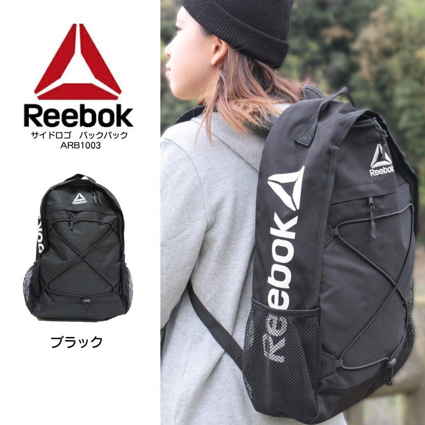 リュックサック Reebok リーボック サイドロゴバックパック スポーツ