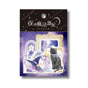 クーリア　ホシゾラサンポ　夜の魔法部屋