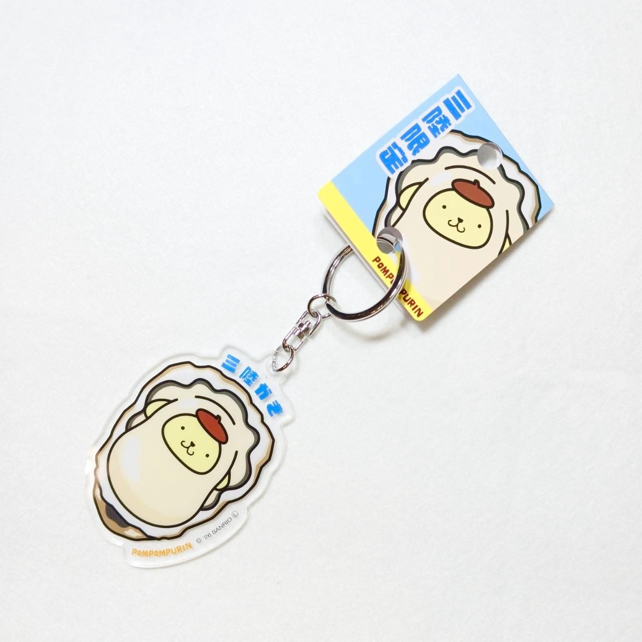 ポムポムプリン | TORCH-Online Shop-