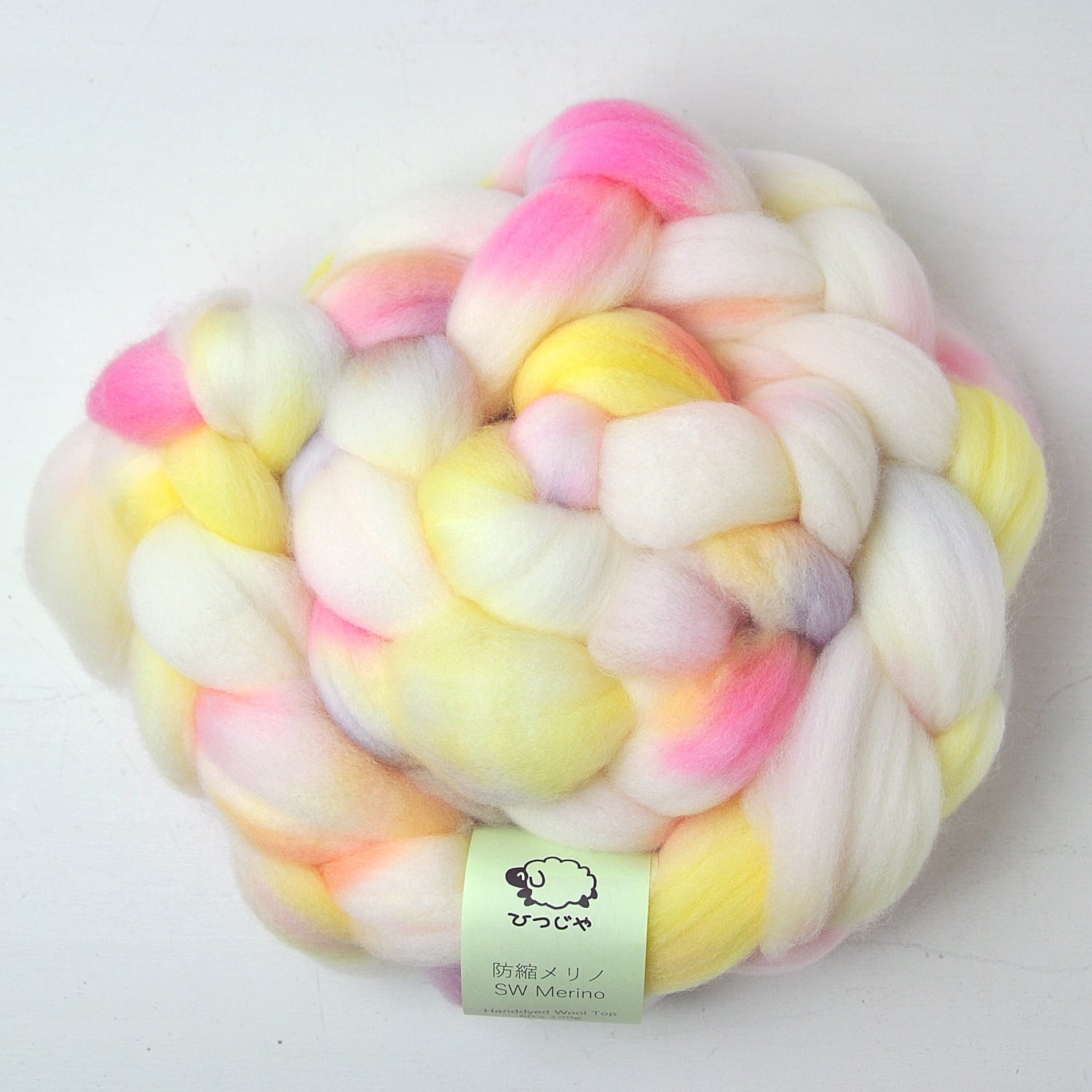 手染め羊毛【防縮メリノ60'sトップ・109】約120g