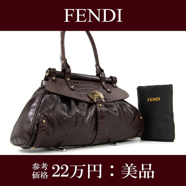 【本物・送料無料・美品】フェンディ・ハンドバッグ(ボルサ マジック・綺麗・レア・クロコダイル型押し・茶色・ブラウン・E319)