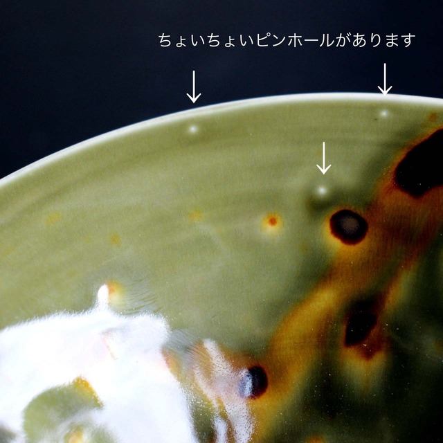 26004　錆叩きオリベ　5寸反り高台向付