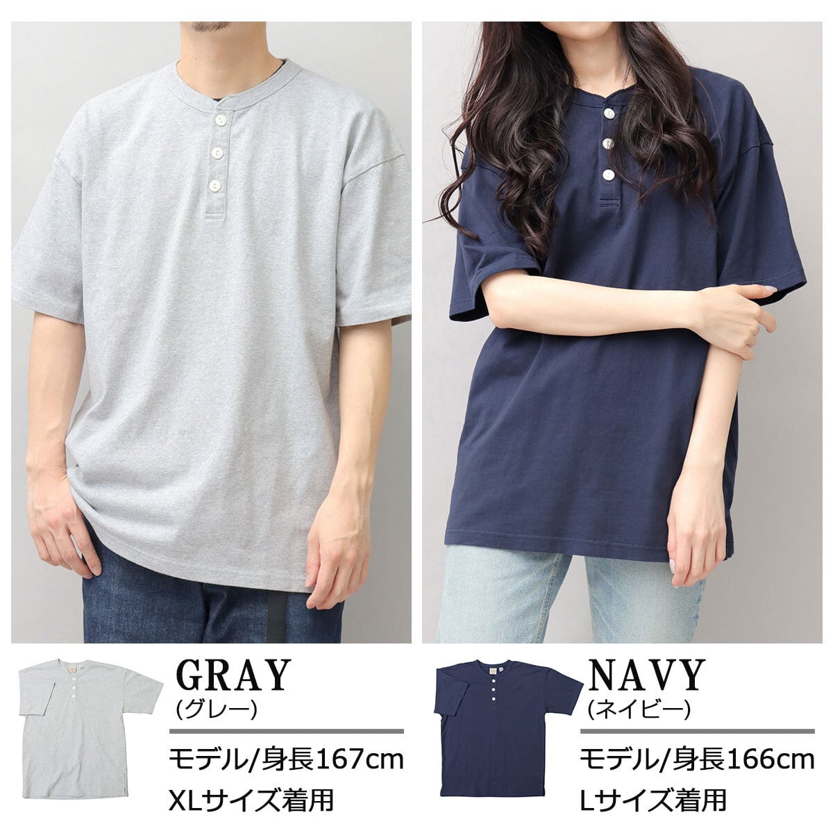 HWD-010 Goodwear / グッドウェア / USAコットン ヘンリーネック T 