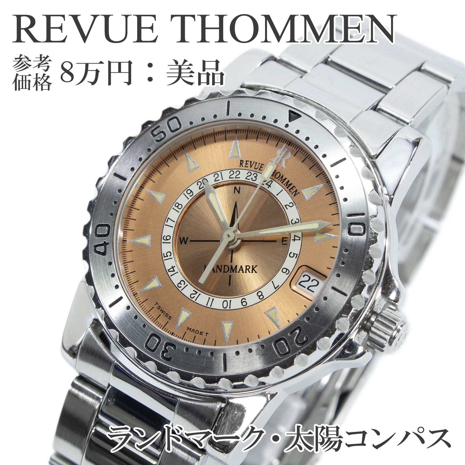 送料無料 モーリスラクロア 腕時計 クオーツ カリプソ レディース 黄色