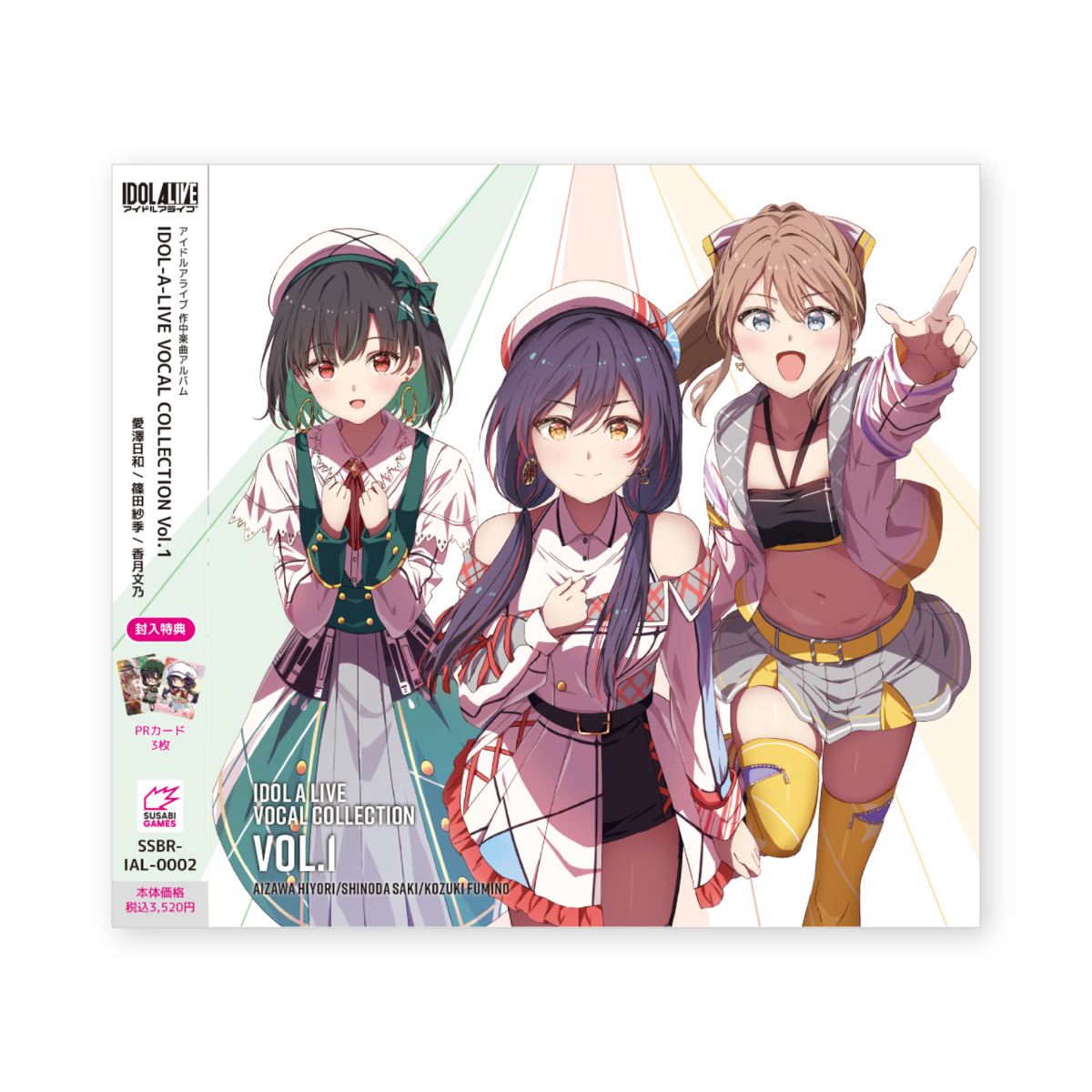 【新品美品アリ！】歌い手 Sou LIVE グッズ 54点 IDOL-A-LIVE VOCAL COLLECTION Vol.1 特典プロモーションカード3枚付