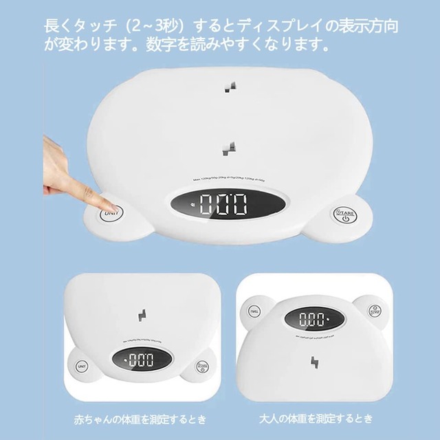 MOTONOYA ベビースケール 赤ちゃんの電子体重計 新生児用 大人と子供兼用 最大荷重120kg 風袋引き機能 単位変換 電池付き 受け皿付き ワンタッチゼロ 表示固定 高精度 0-20kg d=5g、20-120kg d=20g 軽量薄型 凹面デザイン ペット体重計 出産祝い 授乳 母乳 育児 新生児/大人/犬/猫/秋田犬/柴犬/うさぎ
