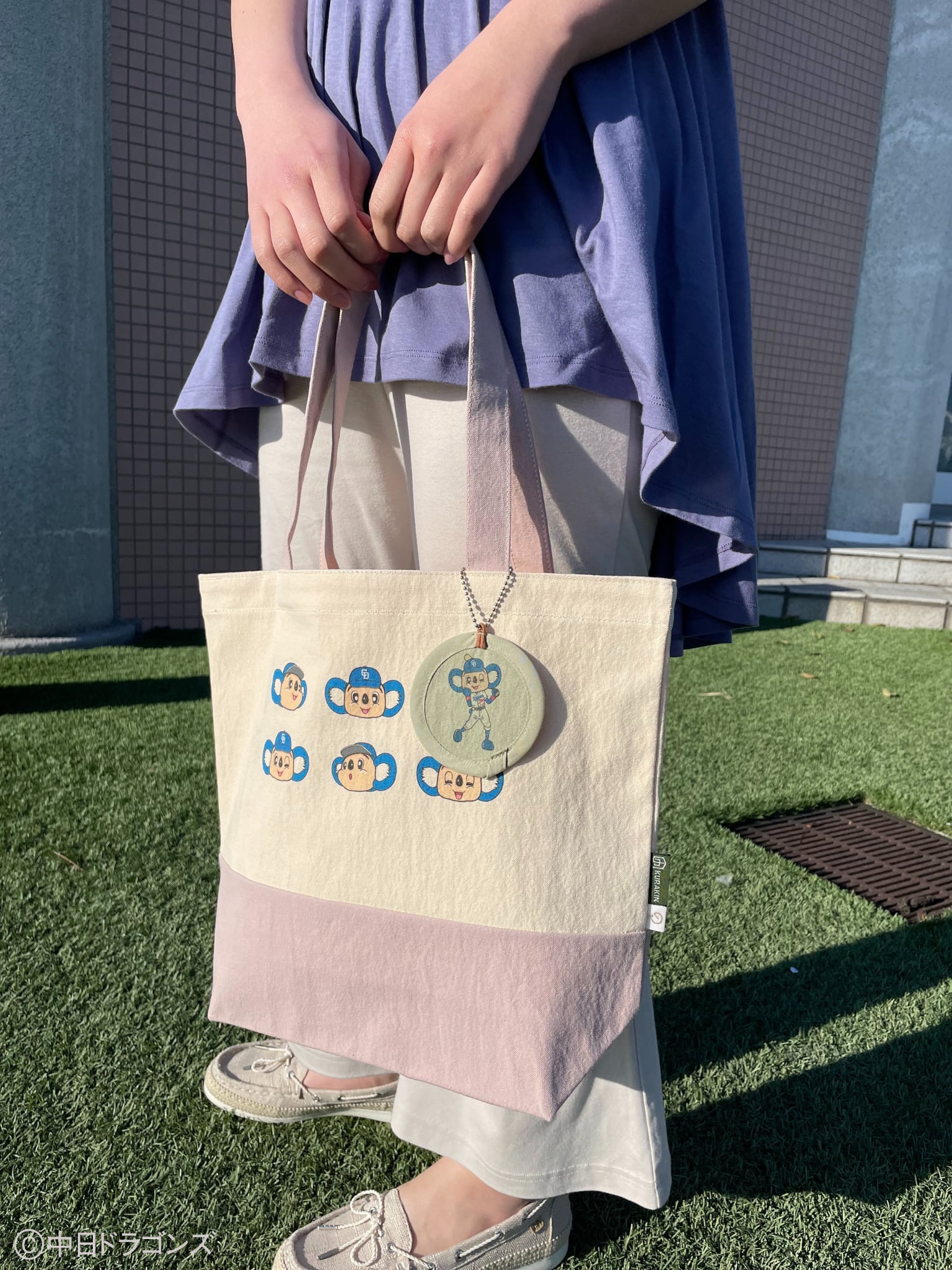 のこり染×ドアラトートバッグ | KURAKIN