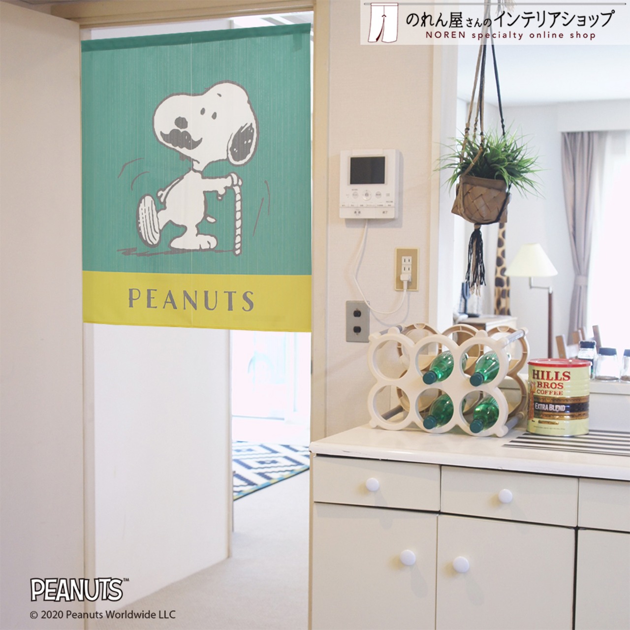 【受注生産】 のれん PEANUTS ステッキ 幅85×丈90cm 93879