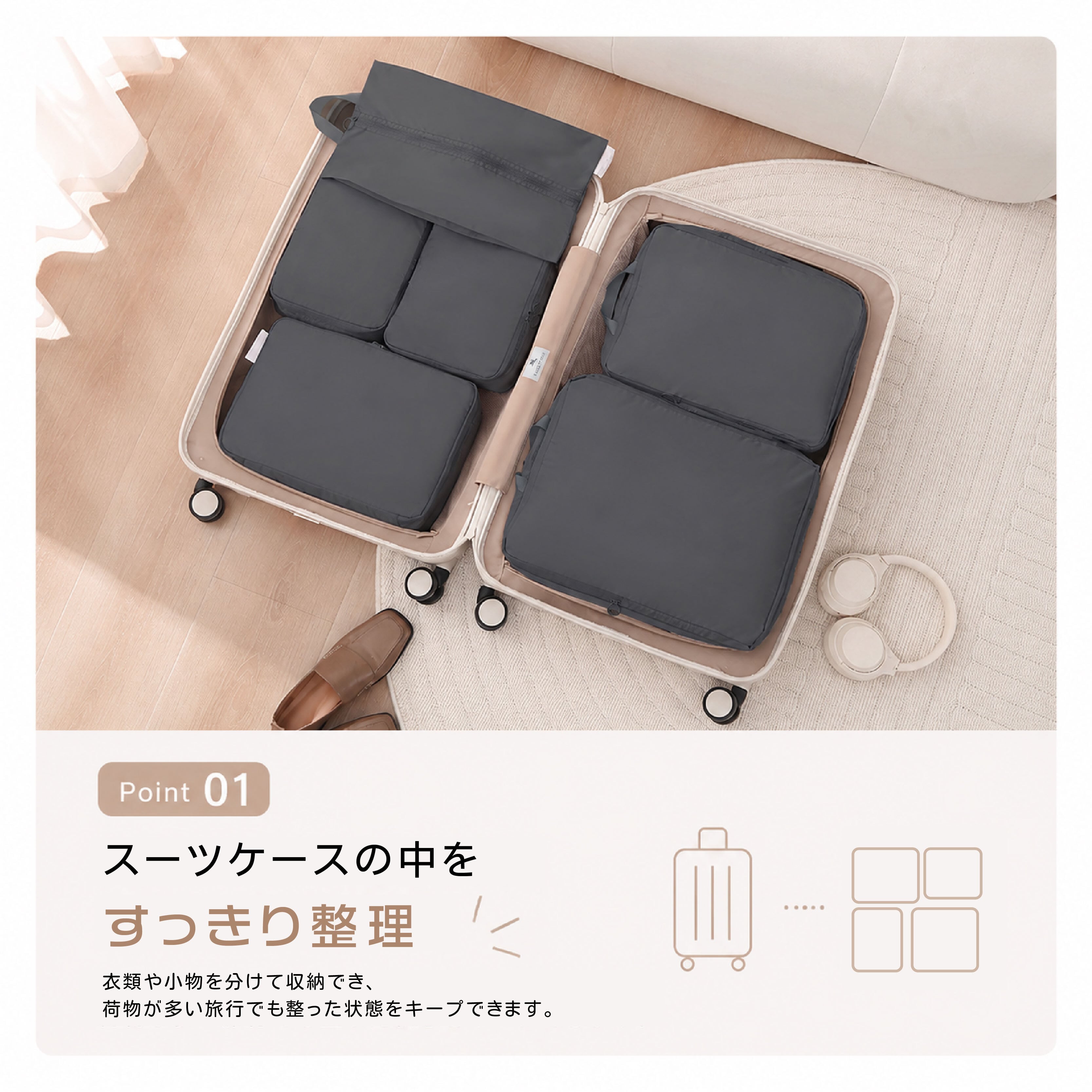HY 617 . 圧縮バッグ 旅行用 衣類収納バッグ 6点セット 大容量 仕分け