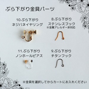 小さい野いちごピアス/イヤリング