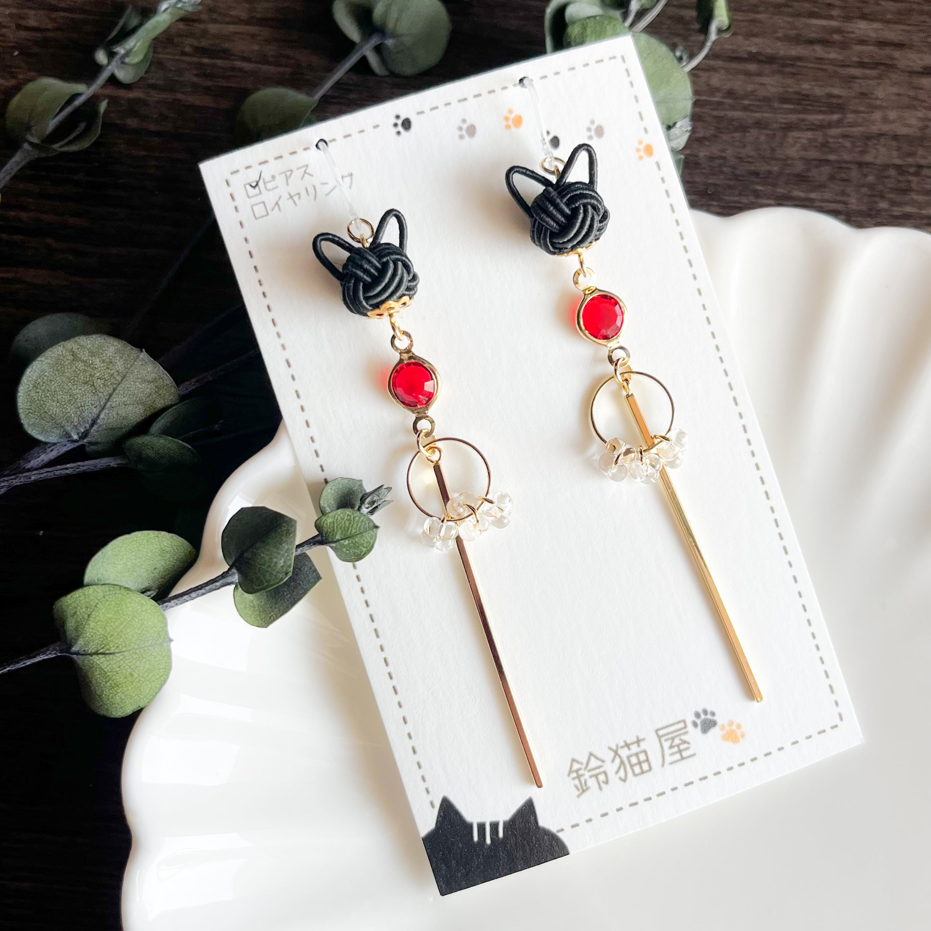 7月販売会】黒猫スティックピアス/イヤリング | 鈴猫屋