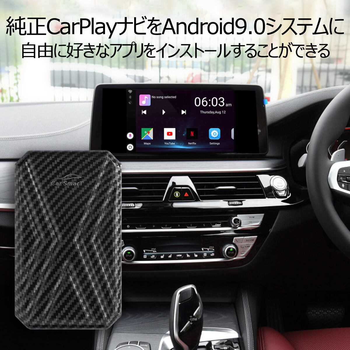 CarPlay★Android Auto★前後ドラレコ★4K★GoogleMap