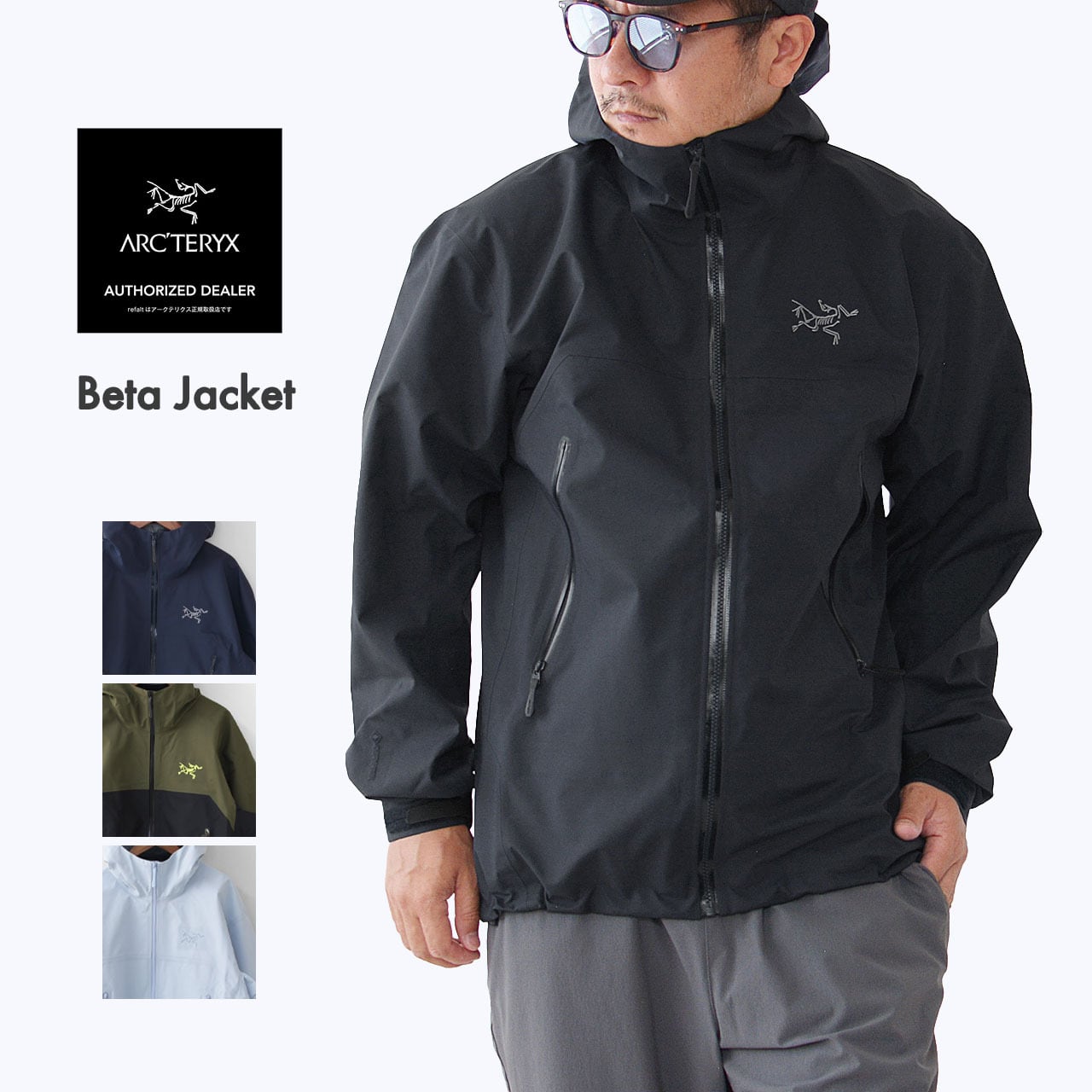ARC'TERYX [アークテリクス正規代理店] Beta Jacket MEN'S [X000010004