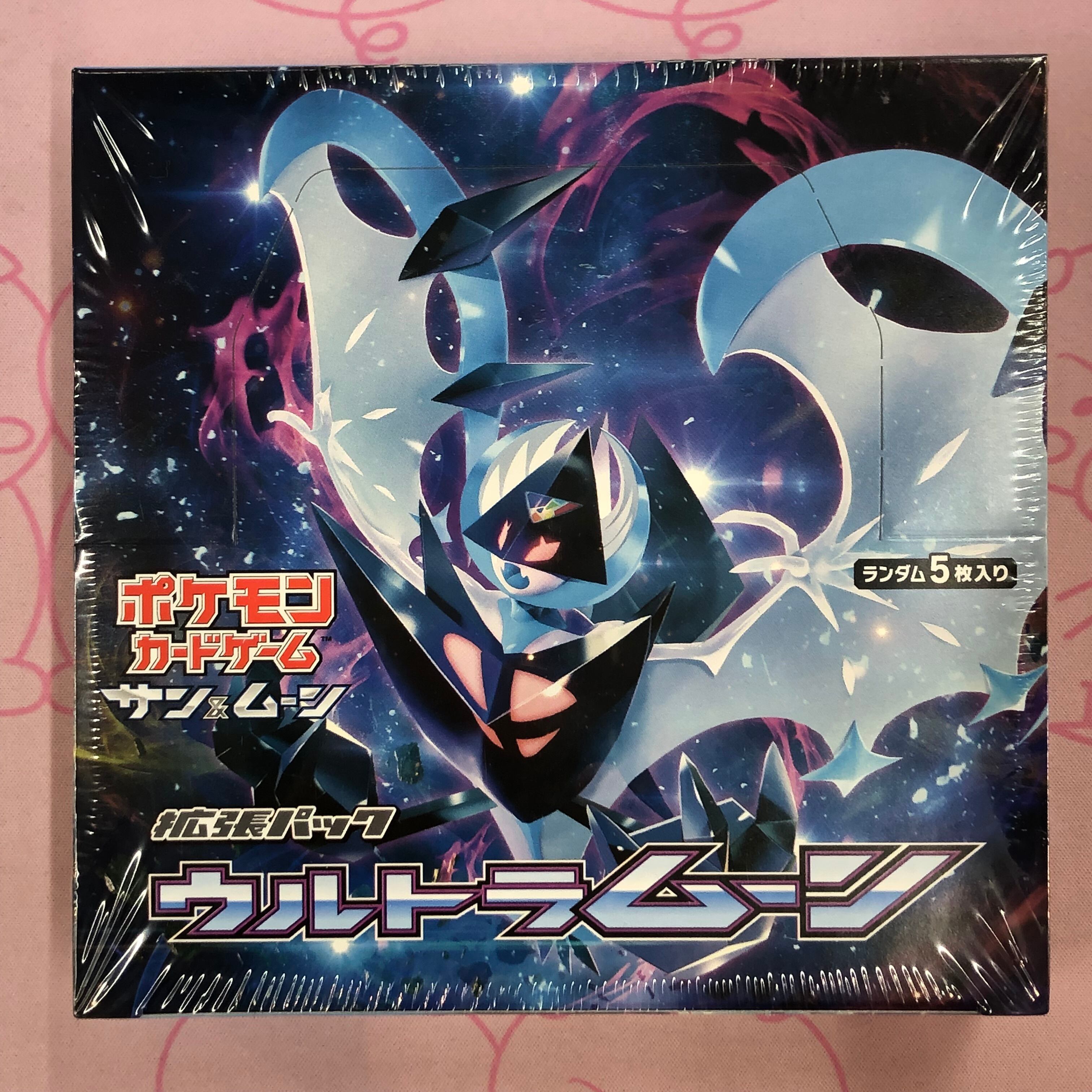 【Aランク】ウルトラムーン(未開封 BOX
