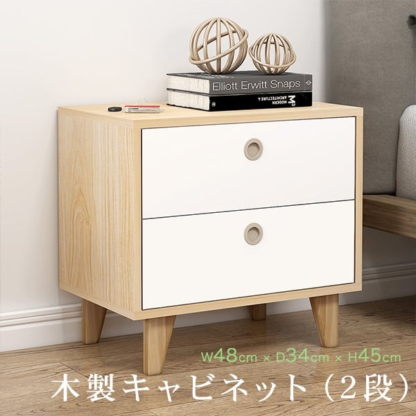 【送料無料】木製キャビネット サイドテーブル チェスト 収納ラック