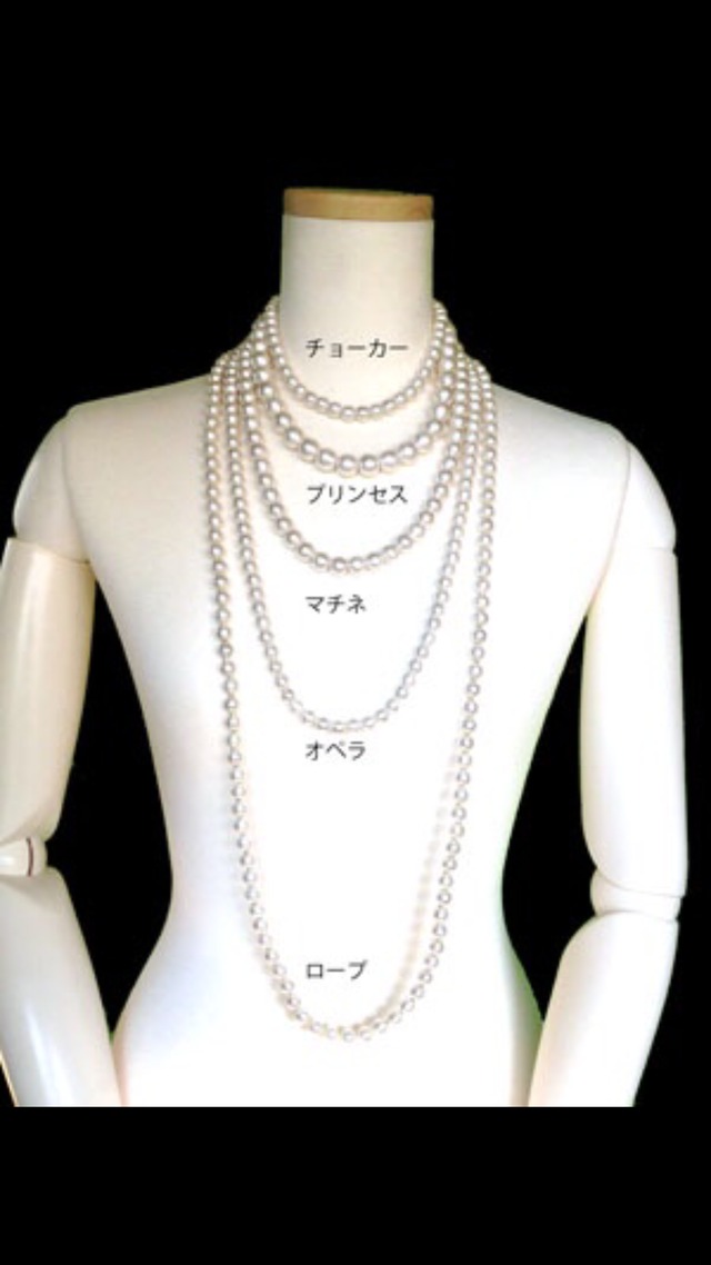 淡水真珠ネックレス160cm超〜ロングタイプ | Aurora Plus+ 淡水真珠ネックレス160cm超〜ロングタイプ | Aurora Plus+