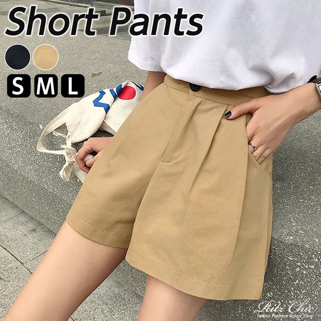 ハイウエスト ショートパンツ レディース 春夏秋 韓国 大人 きれいめ カジュアル おしゃれ かわいい Aライン 大人可愛い 大人女子 [LS-CCP075]