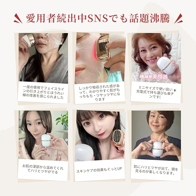 ANLAN ミニRF美顔器 ポケット美容 rf ems 美顔器 1台9役 年齢肌対策