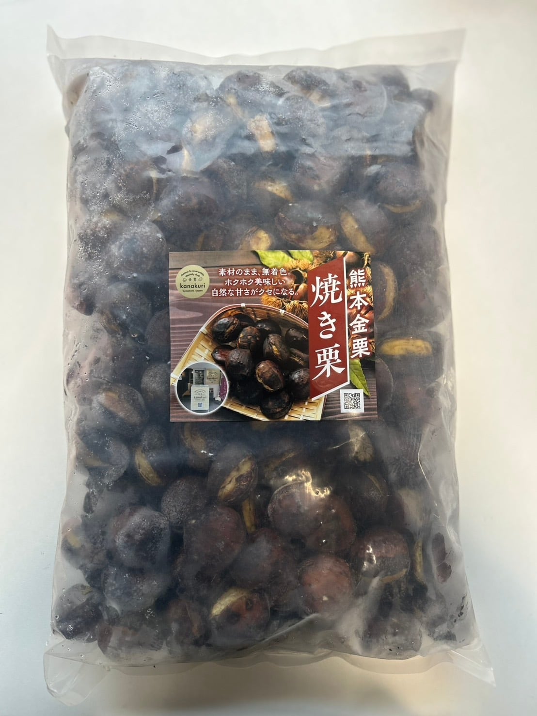 金栗の焼き栗〈3000g〉