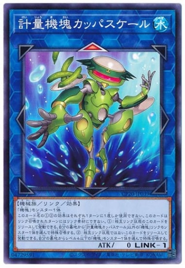 幻奏 デッキ 遊戯王 Melodious deck | PAY ID