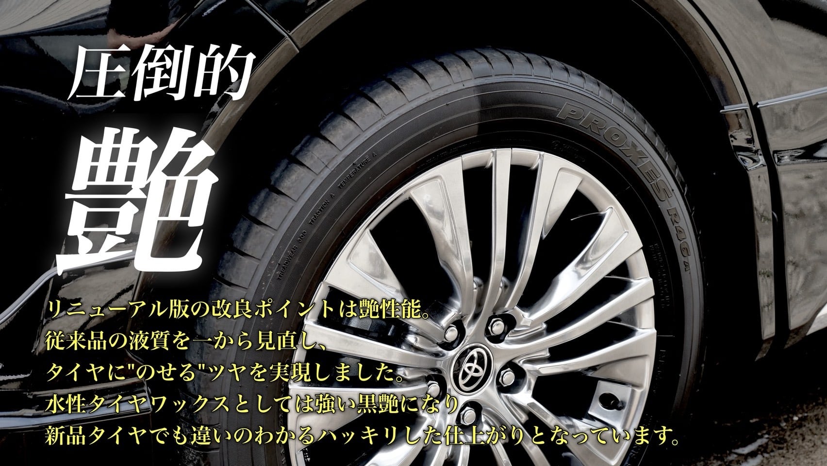 【２０㌅】【ラグジュアリー】【光沢感！】ホイールタイヤ4本セット 20㌅ 2026 】【ラグジュアリー】【光沢感！】ホイールタイヤ4本セット