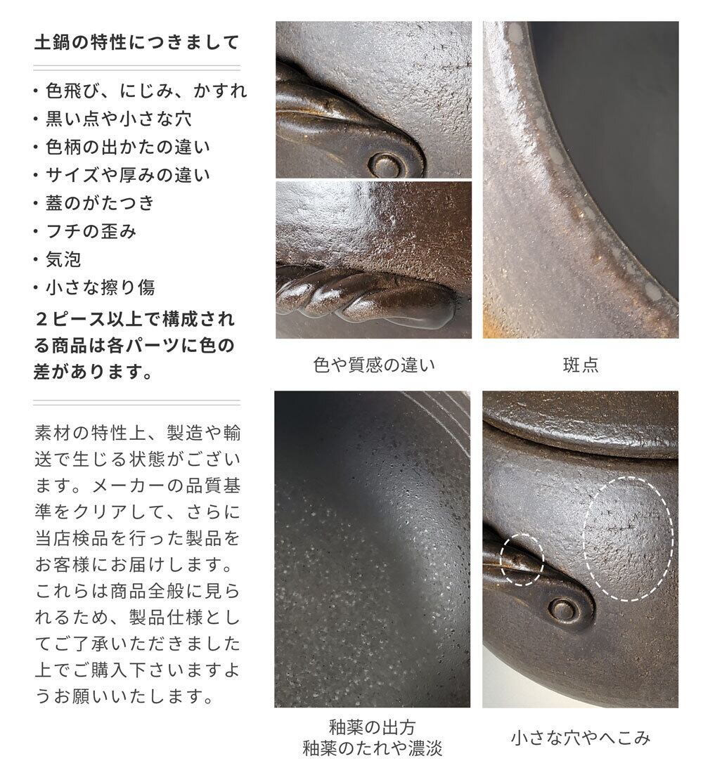 ご飯鍋 7合炊き 直火専用 みすずのダルマ型 炊飯釜 萬古焼 | みのさらら