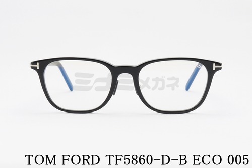 TOM FORD ブルーライトカット TF5860-D-B ECO 005 ウエリントン メンズ レディース 眼鏡 おしゃれ アジアンフィット メガネ トムフォード