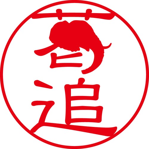 葛迫 - カジュアル（商品コード：05843）