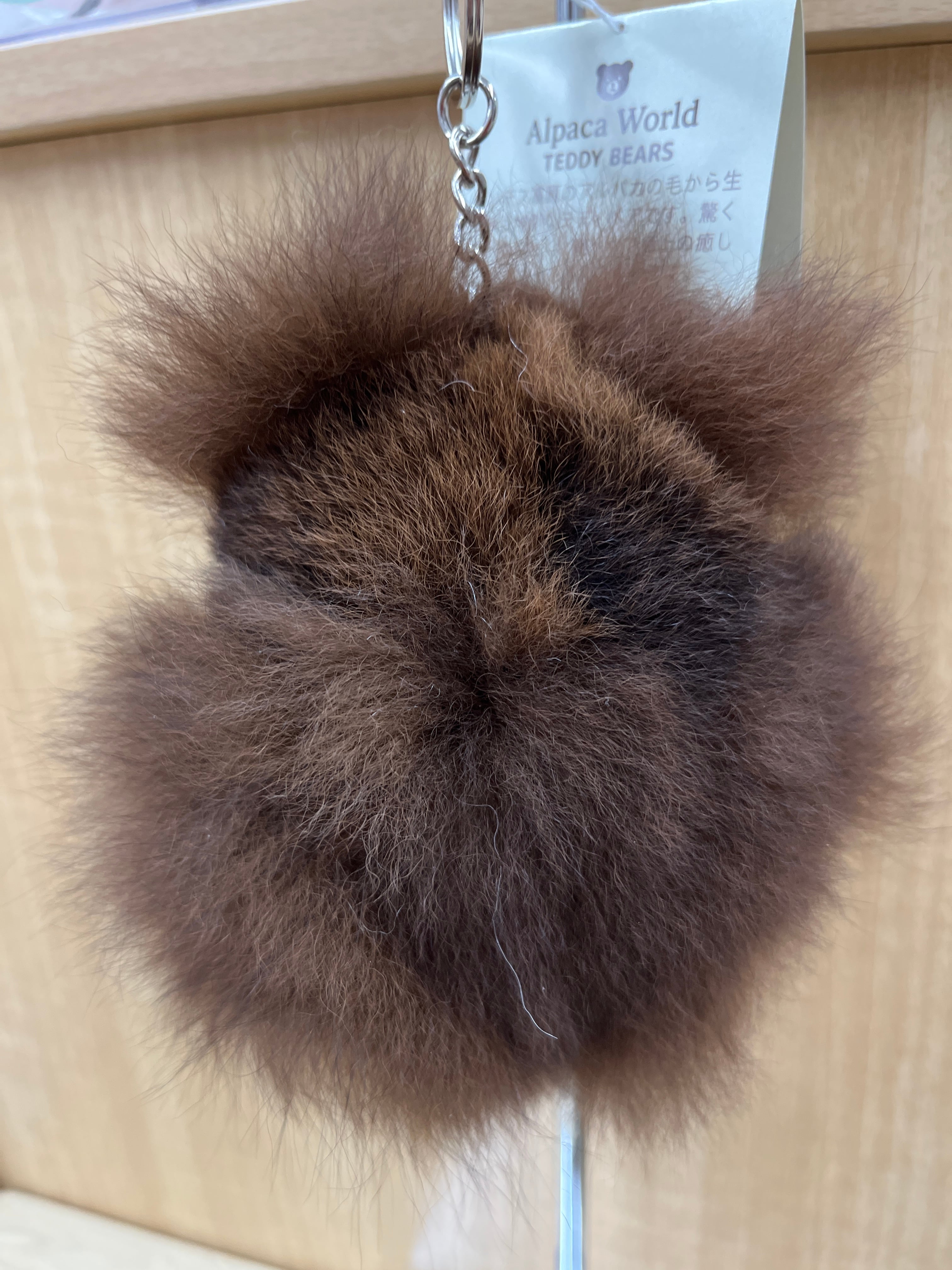 アルパカ純毛テディベアキーホルダー茶色 | ALPACA WORLD
