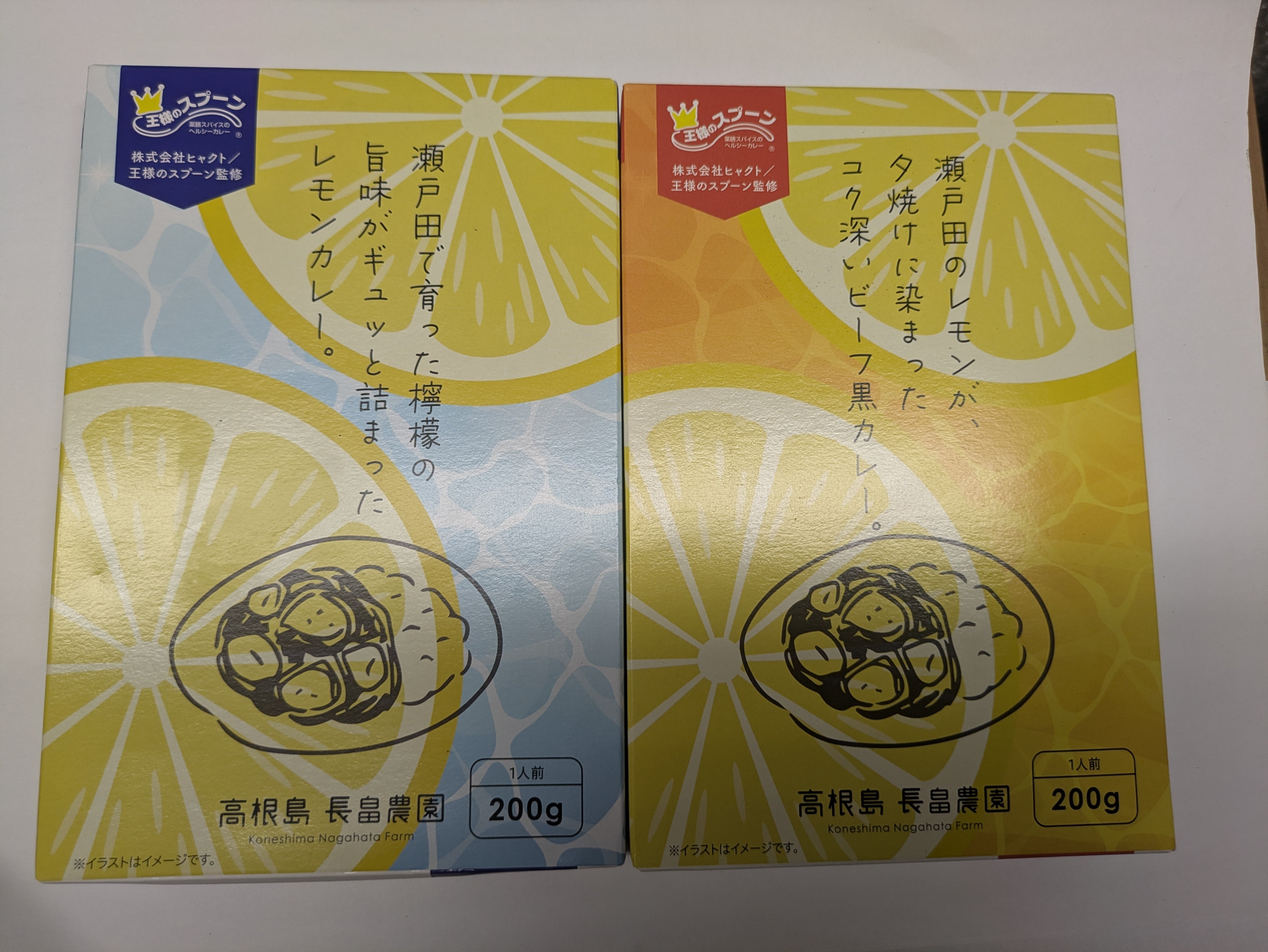 長畠農園