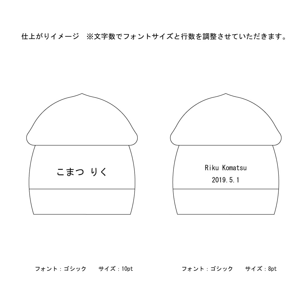 どんぐりころころ 緑 | こまむぐ |公式通販｜日本製木のおもちゃ 