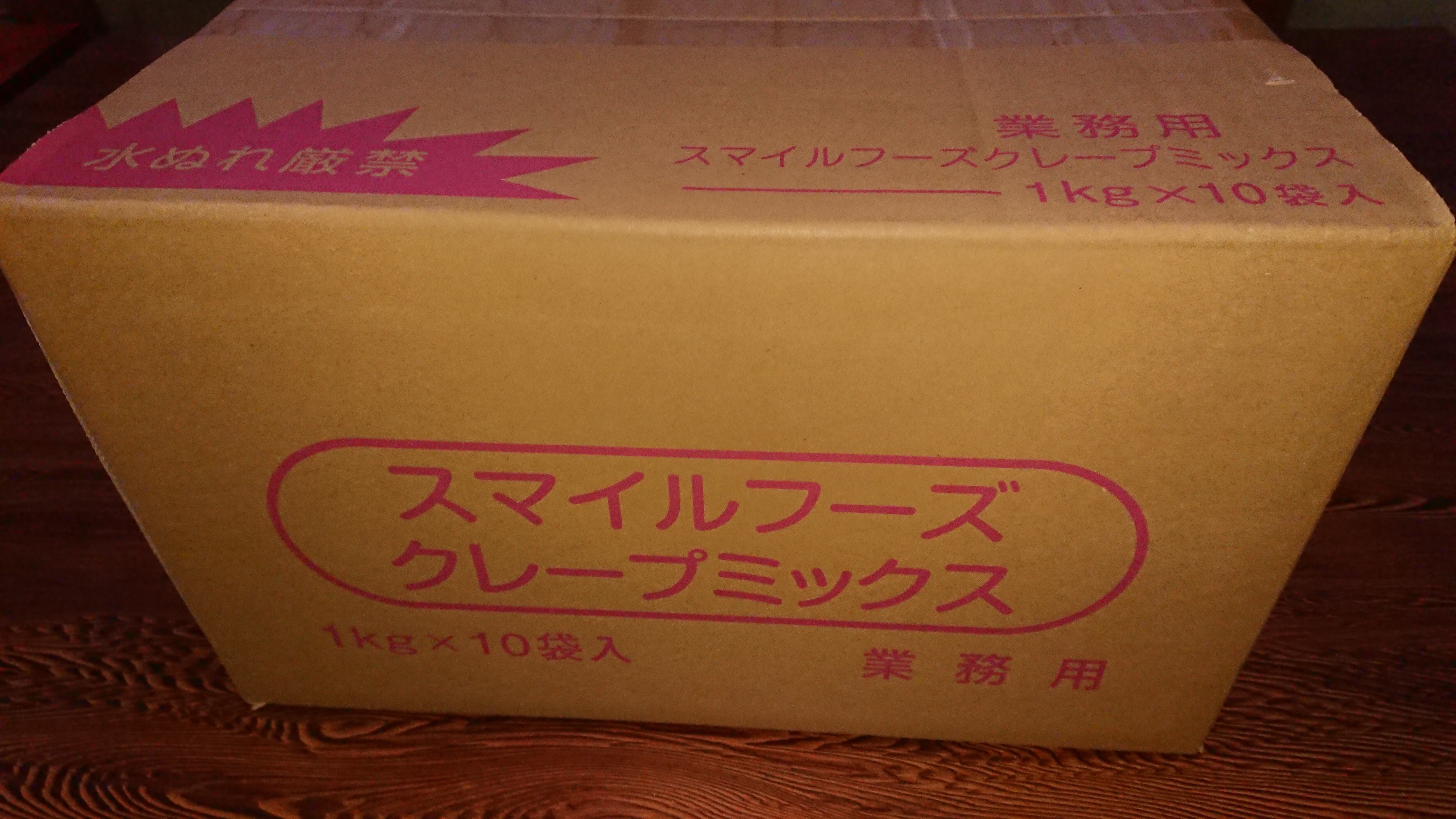 水だけ簡単！】クレープミックス粉 1kg | Pay ID