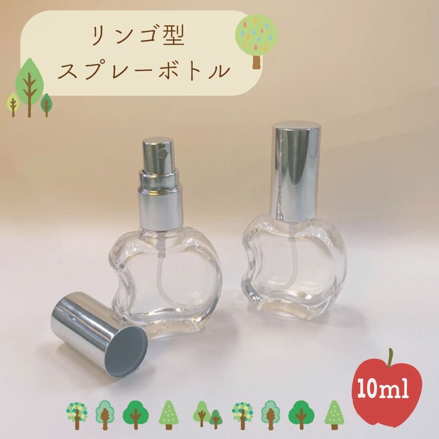 【 回転式 香水 アトマイザー 】 10ml マーブル柄 3種類 ピンク ブルー グレー プラスチック ガラス容器 スプレー容器 詰め替え パフューム アルコール 軽量 持ち運び 旅行 携帯 大理石 おしゃれ