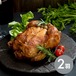 まさきの丸焼き【2羽】
