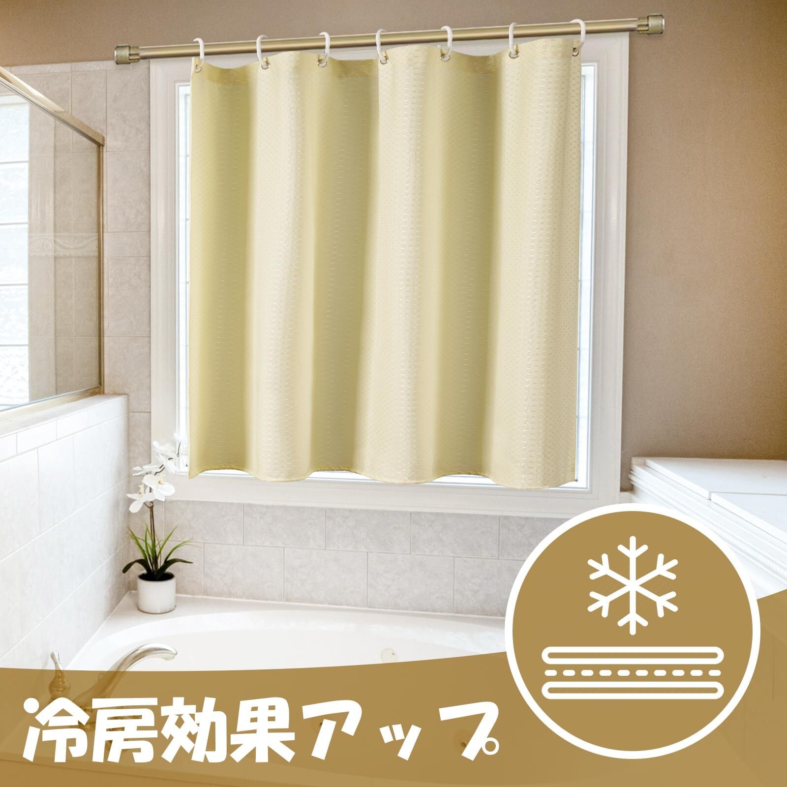 2枚セットnatsusobiku ひなたライフリネンカーテンマルチクロス