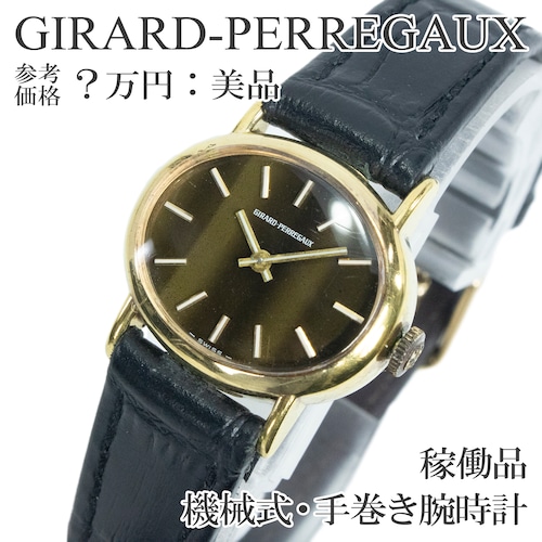 稼働品 送料無料 ジラールペルゴ 腕時計 手巻き 2針 レディース 茶色 ゴールド タイガーアイ 天然石 ヴィンテージ RG20MICRONS 金張り Q311