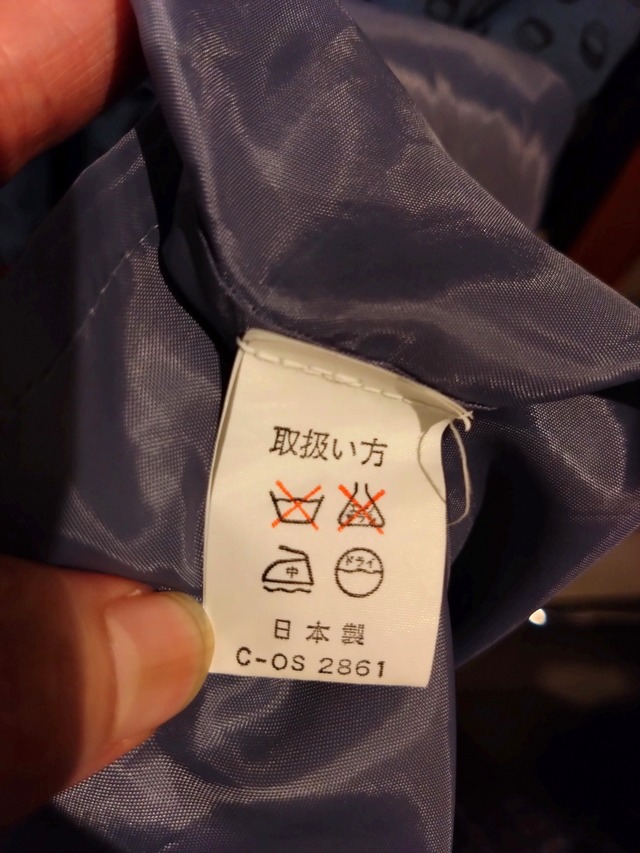 ジオメトリックポルカドットレトロワンピース/セットアップONEPIECEMADEINJAPANAntiqueVINTAGE日本製古着洋服