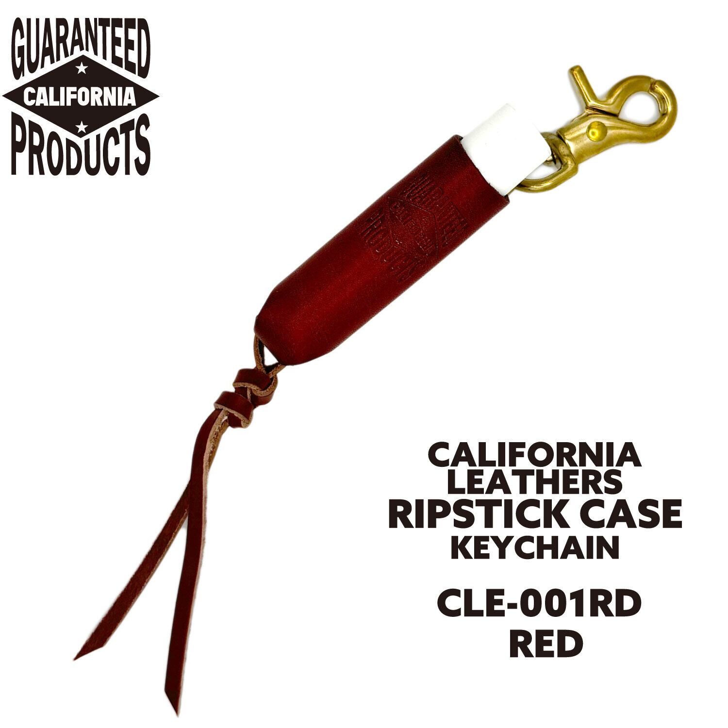 CALIFORNIA LEATHER】 革 レザー リップケース キーチェーン バイカー