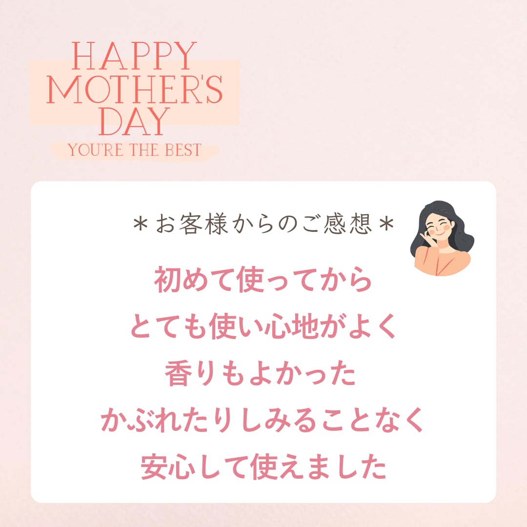 『 母の日ギフト 2026 』CITUCAケアミスト&CITUCAスターターキット 2点セット ※クーポン利用不可商品