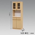 【幅60】キッチンボード レンジボード 食器棚 収納 木目調 (全2色)