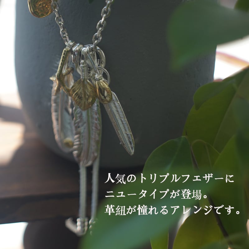 特大金爪&ターコイズフェザーネックレス【イーグルフック&ホイール付】